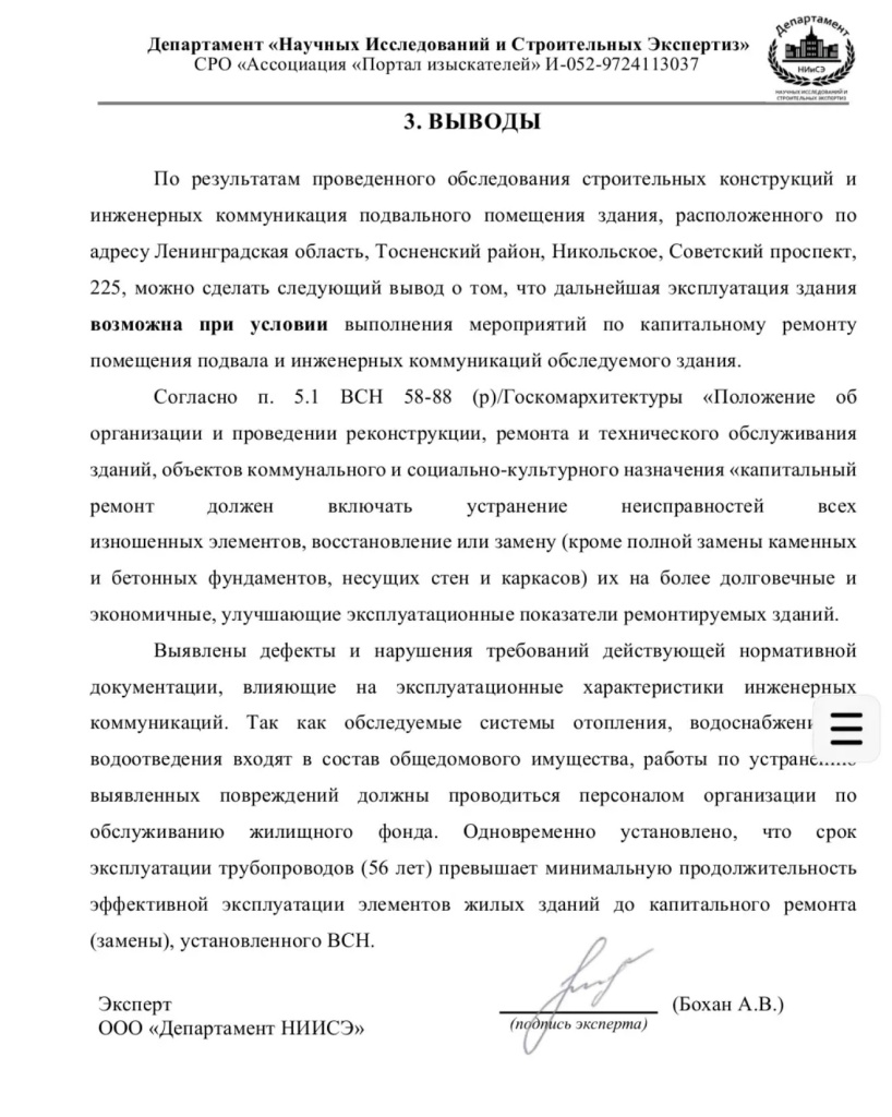 /upload/medialibrary/03740822-c689-411b-865a-b1ba44da99b6/8.jpg