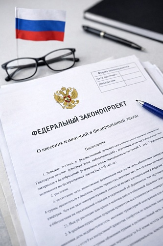 От оценок — к ответственности: в России хотят ввести публичную проверку законопроектов