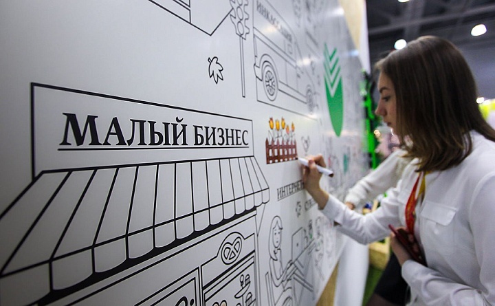 Юлия Климина: в госзакупках не место малому бизнесу