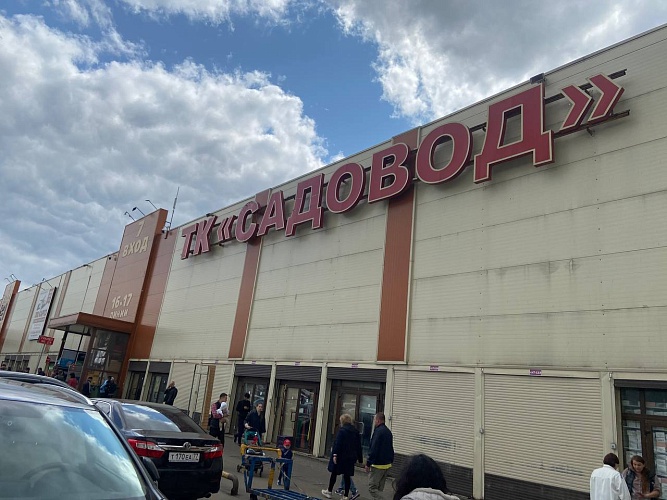 В Сети появилась петиция с требованием проверить рынки «Садовод» и «Фудсити»