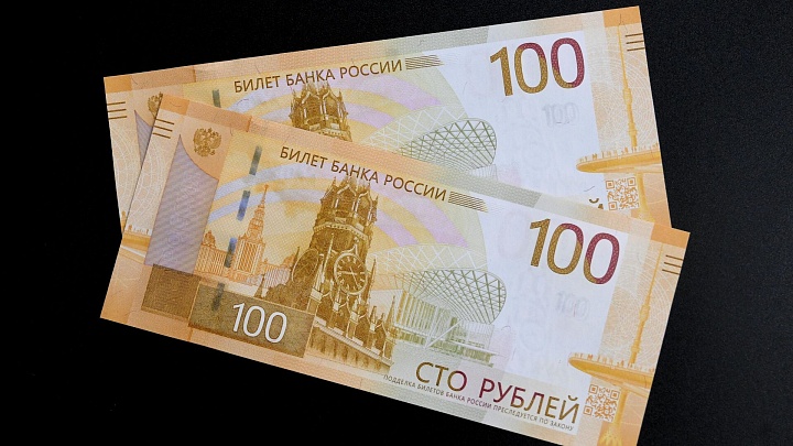 В Госдуме предложили обновить дизайн сторублевой купюры