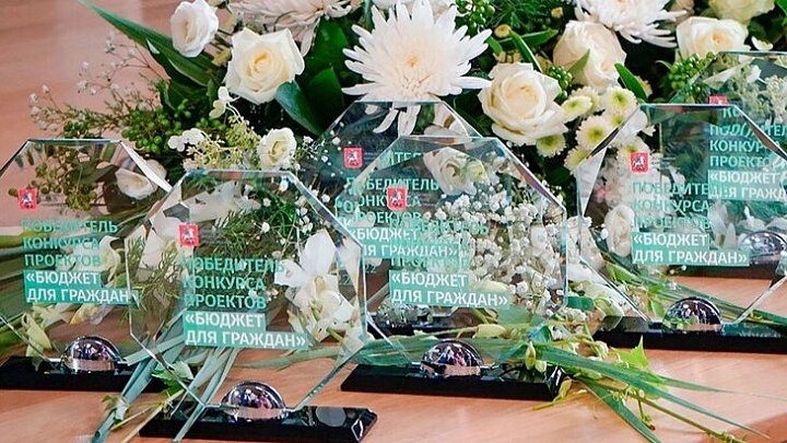 В столице объявили конкурс "Бюджет для граждан": участие и призы