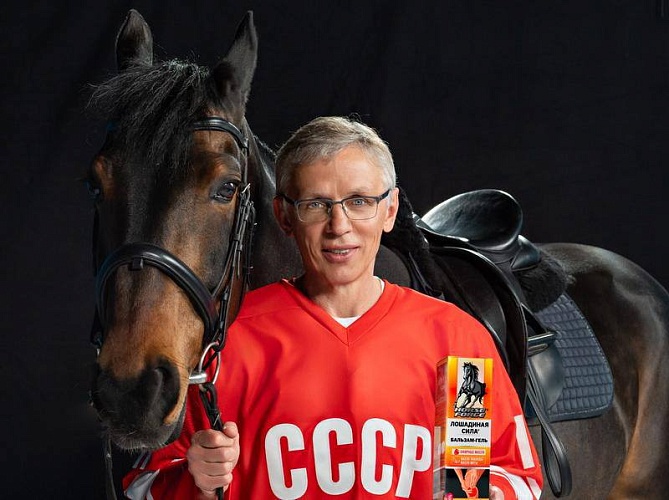 Двукратный олимпийский чемпион Игорь Ларионов - амбассадор бренда «Лошадиная сила»
