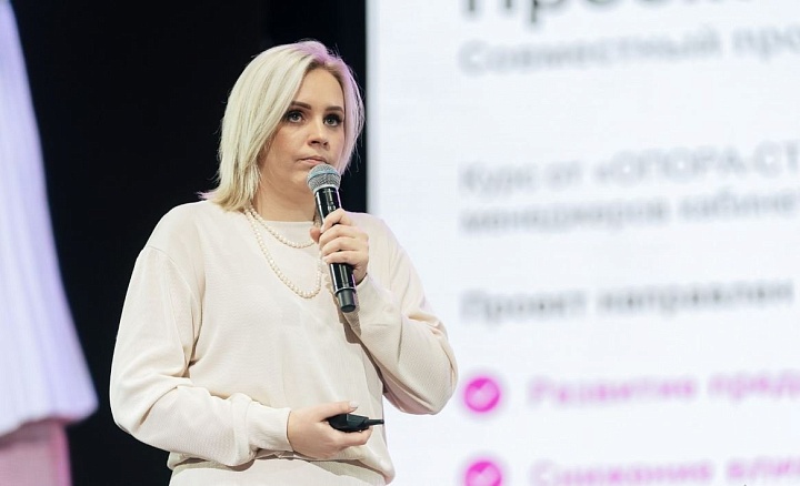 Здесь бизнес встретил будущее: на MPForum23 Wildberries рассказал, какие изменения коснутся кабинета селлера