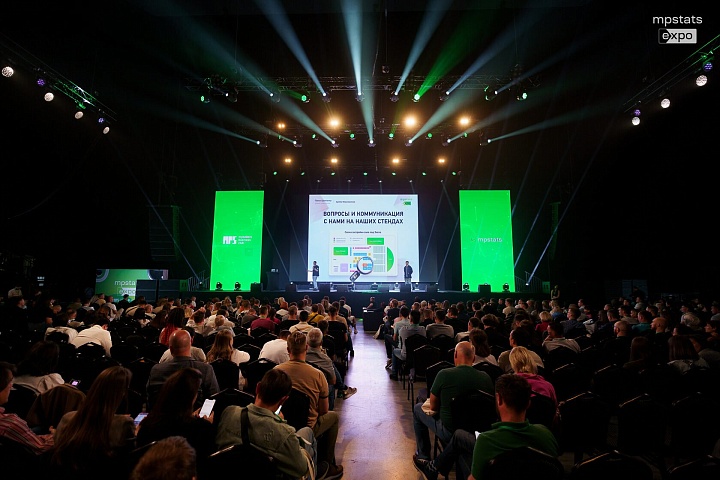 От лидеров для лидеров: 9-10 ноября в Сколково состоится закрытый форум для предпринимателей MPSTATS CONF 3.0