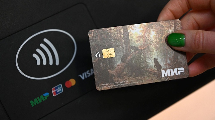 Банки на Кубе могут начать выпускать карты "Мир"