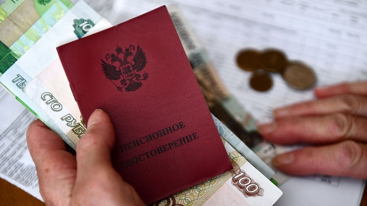 Эксперт рассказал, как изменится пенсия при переходе на ПДС