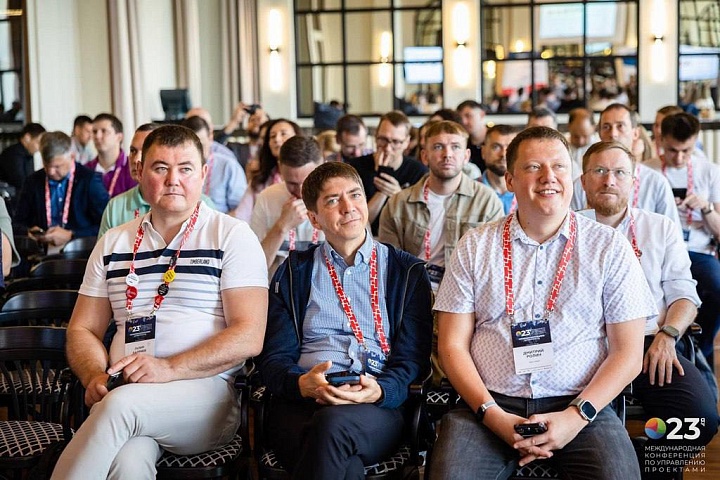 Сочи превратилась в место встречи лидеров проектного менеджмента на конференции ПМСОФТ