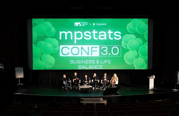 9 и 10 ноября в Москве прошел форум сильнейших селлеров страны MPSTATS CONF 3.0