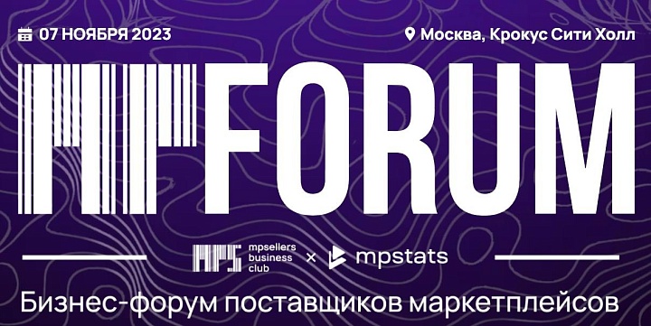 Рынок электронной коммерции остается самым привлекательным каналом сбыта для российских бизнесменов